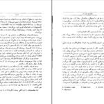 دانلود کتاب گردباد میگل آنخل آستوریاس PDF