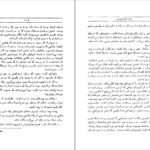 دانلود کتاب گردباد میگل آنخل آستوریاس PDF