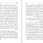 دانلود کتاب گفتگو با استالین میلوان جیلاس PDF