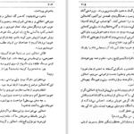دانلود کتاب گفتگو با استالین میلوان جیلاس PDF