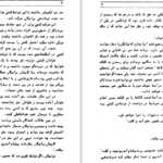دانلود کتاب گمشدگان اقیانوس ژول ورن PDF