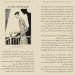 دانلود کتاب گورستان نیل گیمن PDF