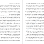 دانلود کتاب گورستان پراگ اومبرتو اکو PDF