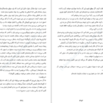 دانلود کتاب گورستان پراگ اومبرتو اکو PDF