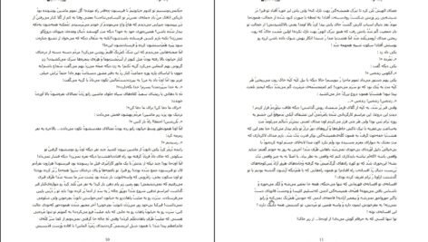 دانلود کتاب یک مرد اوریانا فالاچی PDF