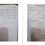 دانلود کتاب تئوری های مدیریت رضا سید جوادین PDF