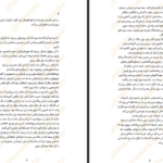 دانلود کتاب کورنل استی دژو کوستولنیی PDF
