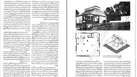 دانلود کتاب از زمان و معماری منوچهر مزینی PDF
