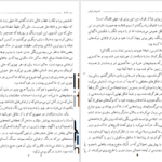 دانلود کتاب کمدی‌های کیهانی ایتالو کالوینو PDF