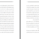 دانلود کتاب منازعه با دین ریچارد داوکینز ‍PDF