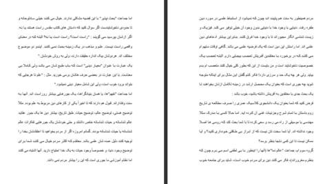 دانلود کتاب منازعه با دین ریچارد داوکینز ‍PDF