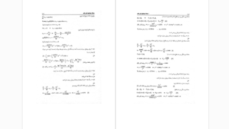 دانلود کتاب مکانیک سیالات علیرضا انتظاری PDF