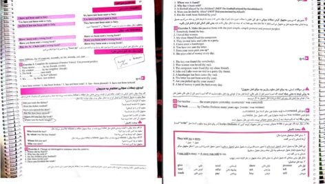 دانلود کتاب زبان انگلیسی جامع کنکور شهاب اناری PDF