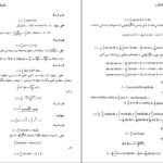 دانلود کتاب ریاضیات عمومی جلد دوم ایساک مارون PDF
