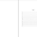 دانلود کتاب پیش از سپیده دم نیکلاس وید PDF