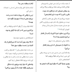 دانلود کتاب وقتی زنان بخواهند گریس بانی PDF