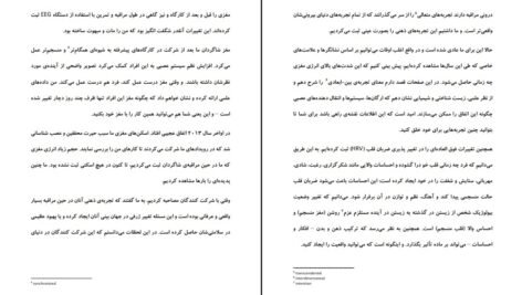 دانلود کتاب ماورای طبیعی شدن جو دیسپنزا PDF