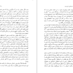 دانلود کتاب مردی که سایه اش را فروخت ادلبرت فن شامیسو PDF