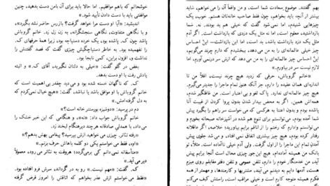 دانلود کتاب محاکمه فرانتس کافکا PDF