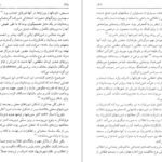 دانلود کتاب دولتها و انقلابهای اجتماعی تدا اسکاج پل PDF