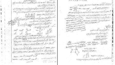دانلود کتاب شیمی آلی محمدرضا اسلامی PDF
