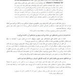 دانلود کتاب پندار خدا ریچارد داوکینز PDF