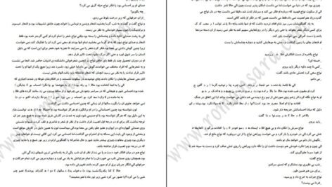 دانلود کتاب دفترخاطرات نیکولاس اسپارکس PDF