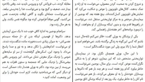 دانلود کتاب قدرت عادت مصطفی طرسکی PDF