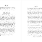 دانلود کتاب تاریخ اصلاحات کلیسا جان الدر PDF