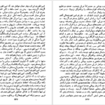 دانلود کتاب جریان های بزرگ تاریخ معاصر ژاک پیرن جلد ۳ PDF