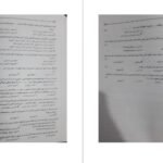 دانلود کتاب تئوری های مدیریت رضا سید جوادین PDF