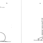 دانلود کتاب در جست و جوی قطعه گم شده شل سیلوراستاین PDF