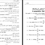 دانلود کتاب آموزش سریع و ساده زبان انگلیسی در خانه مسعود انصاری PDF