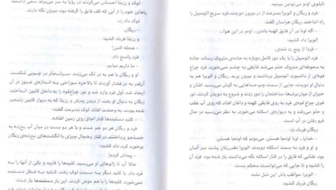 دانلود کتاب کریسمس در خانه خواهم بود مهین قهرمان PDF