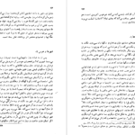دانلود کتاب شهر‌های نامرئی ایتالو کالوینو PDF