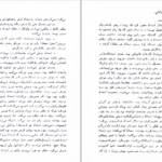 دانلود کتاب لایه های بیابانی محمود دولت آبادی PDF