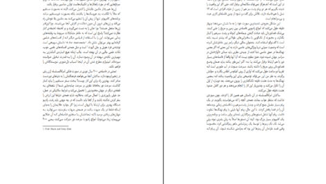 دانلود کتاب ژن خودخواه ریچارد داوکینز ‍PDF