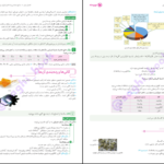 دانلود کتاب زمین شناسی جامع کنکور مهروماه PDF