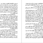 دانلود کتاب سقوط یک فرشته هنری وود PDF