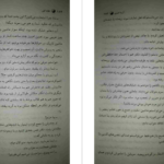 دانلود کتاب خانه امن آزیتا خیری PDF
