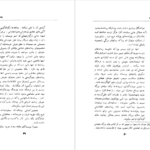 دانلود کتاب ویژگی های ایرانی مطبوعات غلامحسین صالحیار PDF