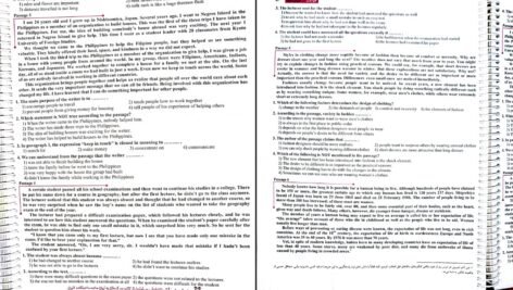 دانلود کتاب زبان انگلیسی جامع کنکور شهاب اناری PDF