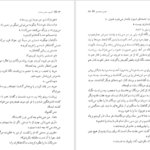 دانلود کتاب آخرین سفر زرتشت فرهاد کشوری PDF