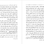 دانلود کتاب اصول نوسازی جامعه برتراند راسل PDF