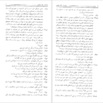 دانلود کتاب پادشاه یک چشم کارلوس فونتس PDF