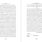 دانلود کتاب خانه عروسک و اشباح هنریک ایبسن PDF