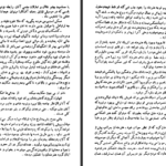 دانلود کتاب هذیان و رویا زیگموند فروید PDF
