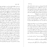 دانلود کتاب رزا کنوت هامسون PDF