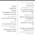دانلود کتاب وقتی زنان بخواهند گریس بانی PDF