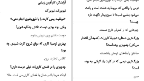 دانلود کتاب وقتی زنان بخواهند گریس بانی PDF